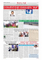 Page-007