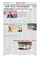 Page-007