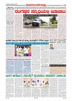 Page-008