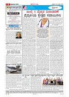 Page-004