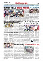 Page-008