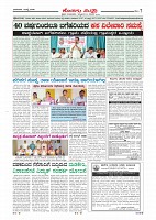 Page-007