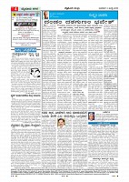 Page-004