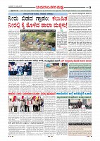 Page-008