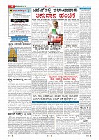 Page-004