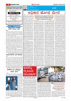 Page-004