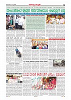 Page-006