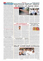 Page-005