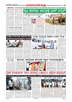 Page-008