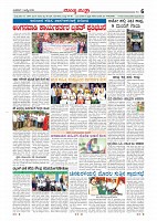 Page-006