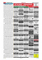 Page-005