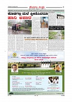 Page-007