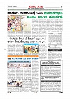 page-007