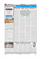 Page-004