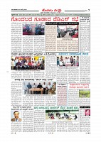 page-007