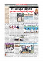 Page-008