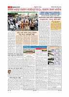 Page-002