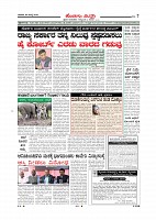 Page-007
