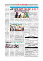 Page-008