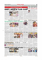 page-006