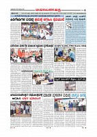 page-008