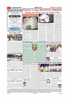 Page-004