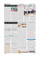 Page-003