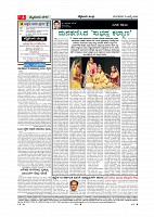 Page-004