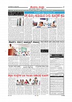 Page-007