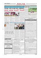 Page-007