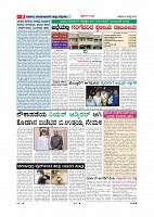 page-008