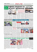Page-007