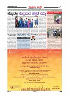 Page-007