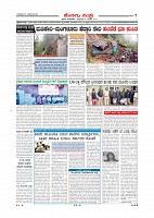 Page-007