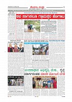 Page-007