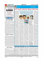 Page-004