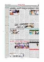 page-006