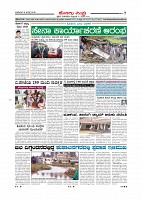 page-007