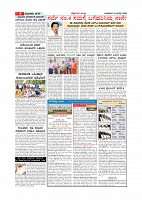 page-009