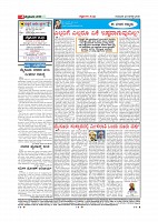 page-004