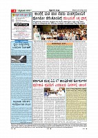 page-004