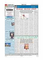 page-004