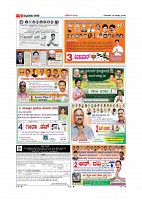 MM 30 August  2018-page-005