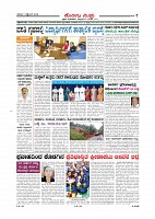 page-007