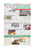 page-009