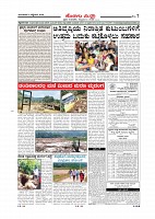 page-007