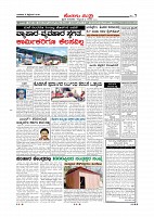 page-007