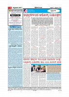 page-004