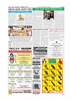 page-013