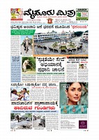 MM Sept 16 2018-page-001